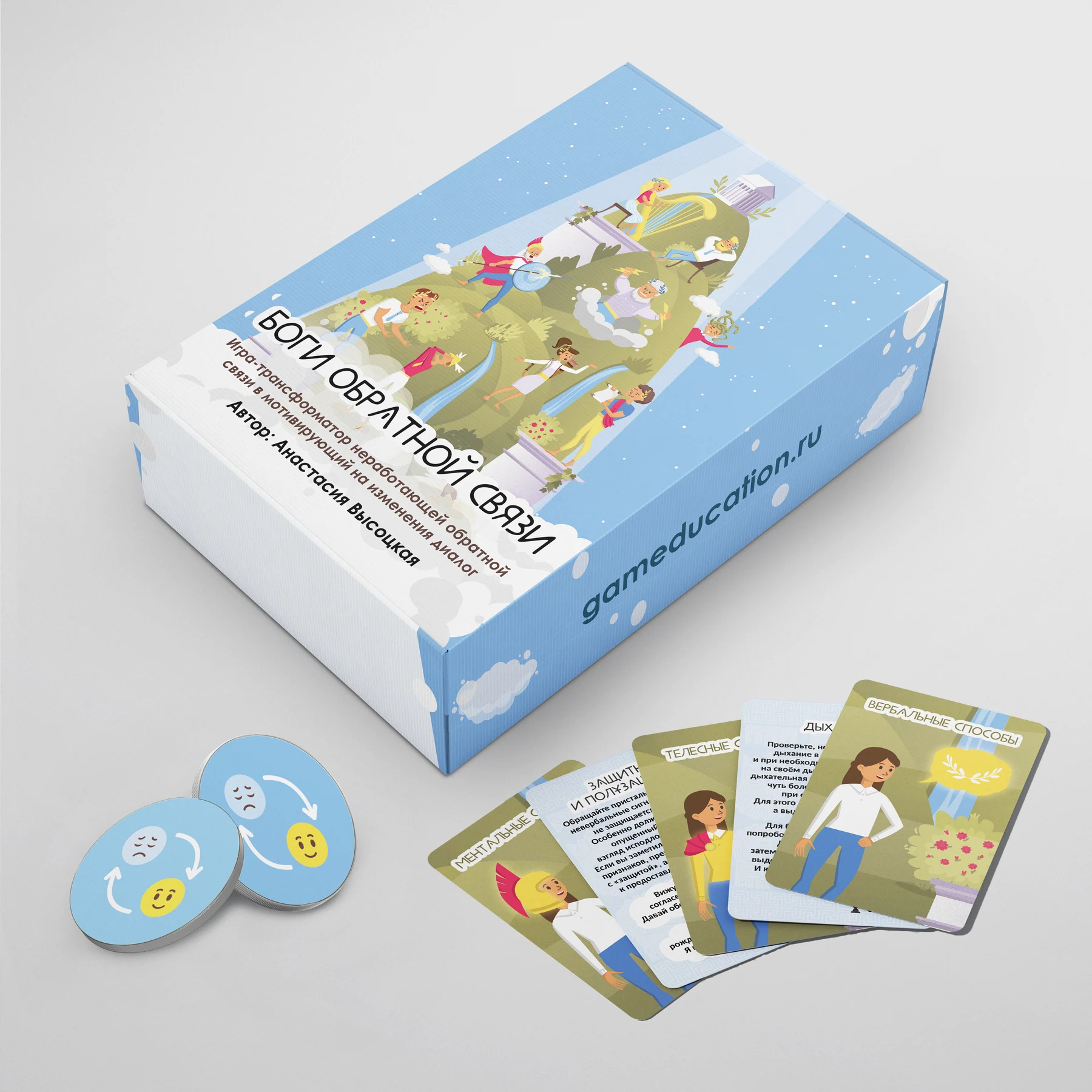 Настольная игра «Боги обратной связи»